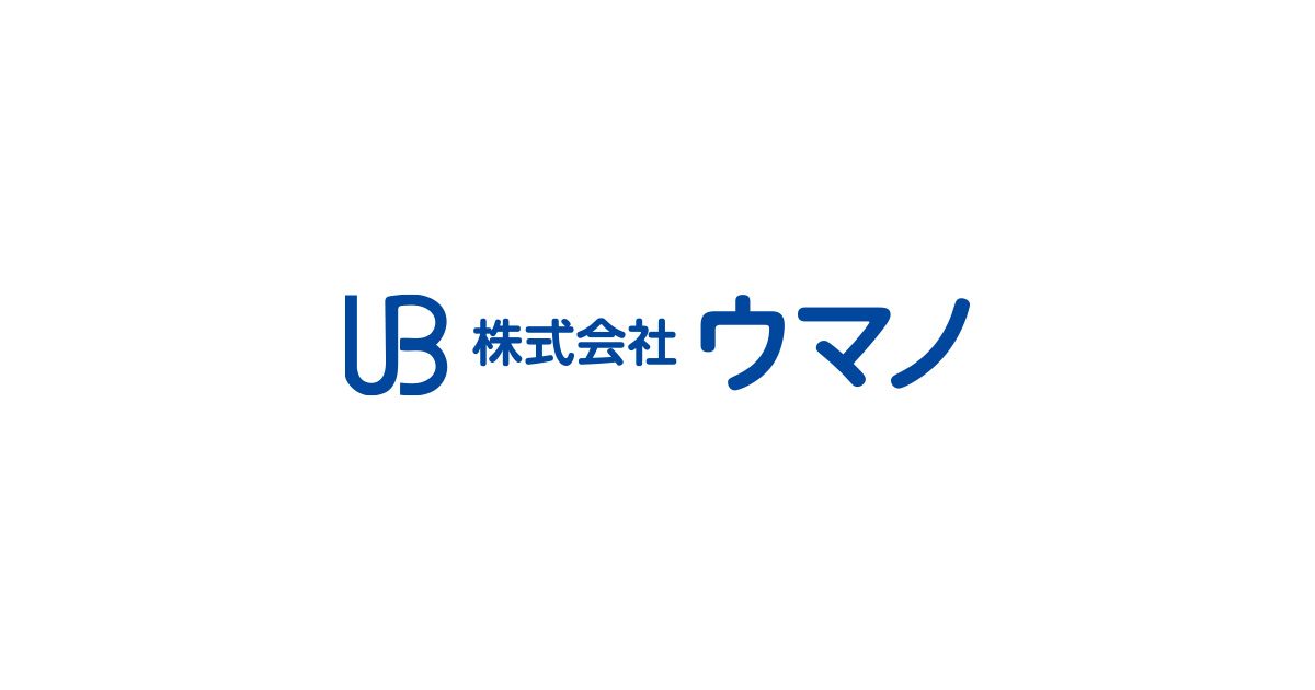 株式会社ウマノ
